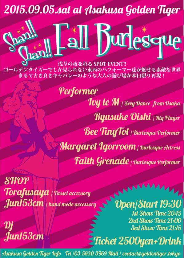 9月5日浅草「Shan !!Shan !!☆Fall Burlesque 」出店!_a0173239_16362913.jpg