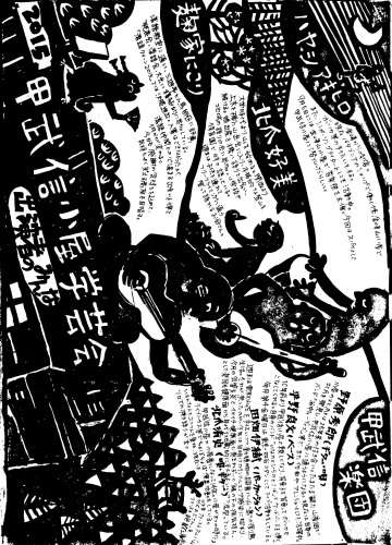 甲武信小屋学芸会の飾り付け_c0369344_05501621.jpg