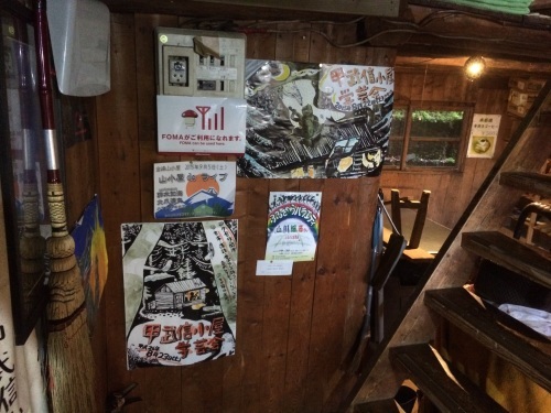 甲武信小屋学芸会の飾り付け_c0369344_15281967.jpg