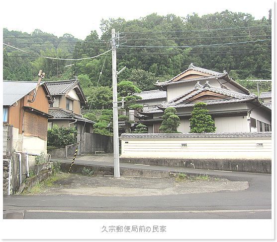 徳島県・夏の局めぐり　前半編③久宗郵便局_b0082747_11233921.jpg