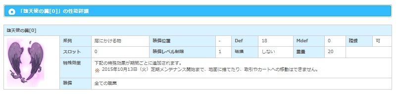 9/1 メンテ情報_d0138649_17274300.jpg