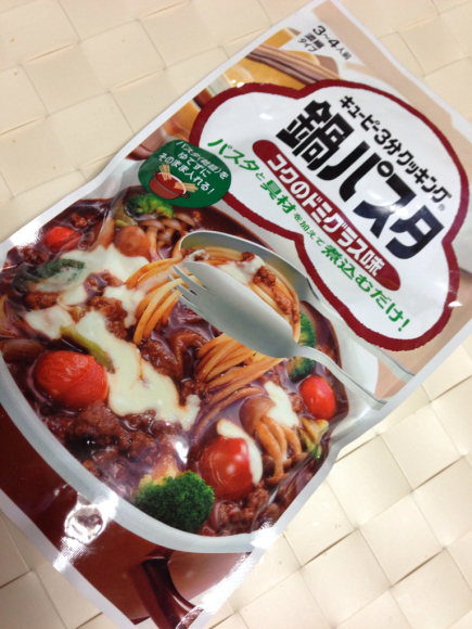 キューピー鍋パスタ あつあつを家族みんなで一緒に食べました あれも食べたい これも食べたい ｅｘ