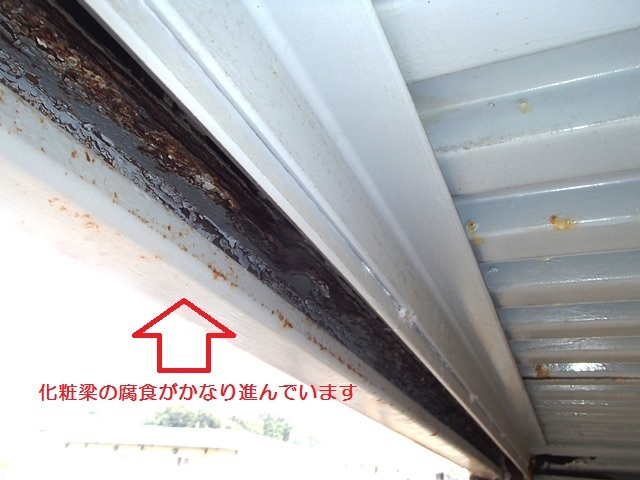 アパートを兼ねた木造住宅の外部鉄骨階段を診断しました 快適 奥沢リフォームなび