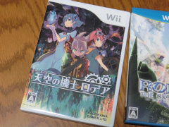真なる天空機士 Box Diary 真なる天空機士 Box Diary