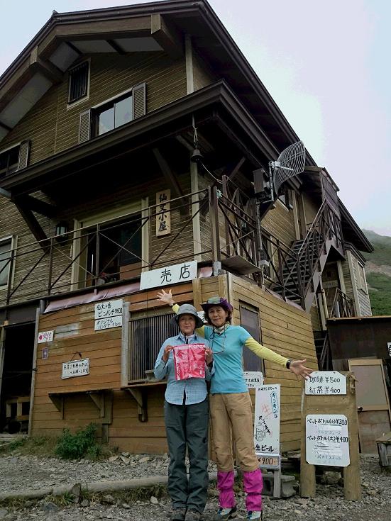 c0260463_14463750.jpg