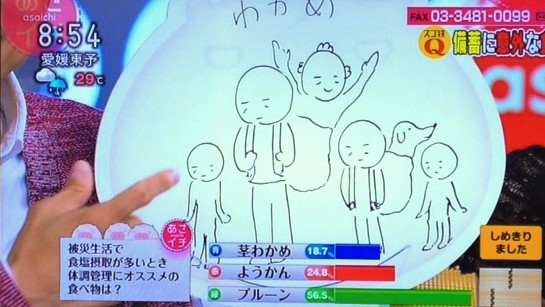 秋のはじまり 365歩のマーチ