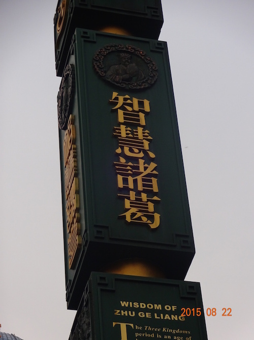f0233666_21115395.jpg