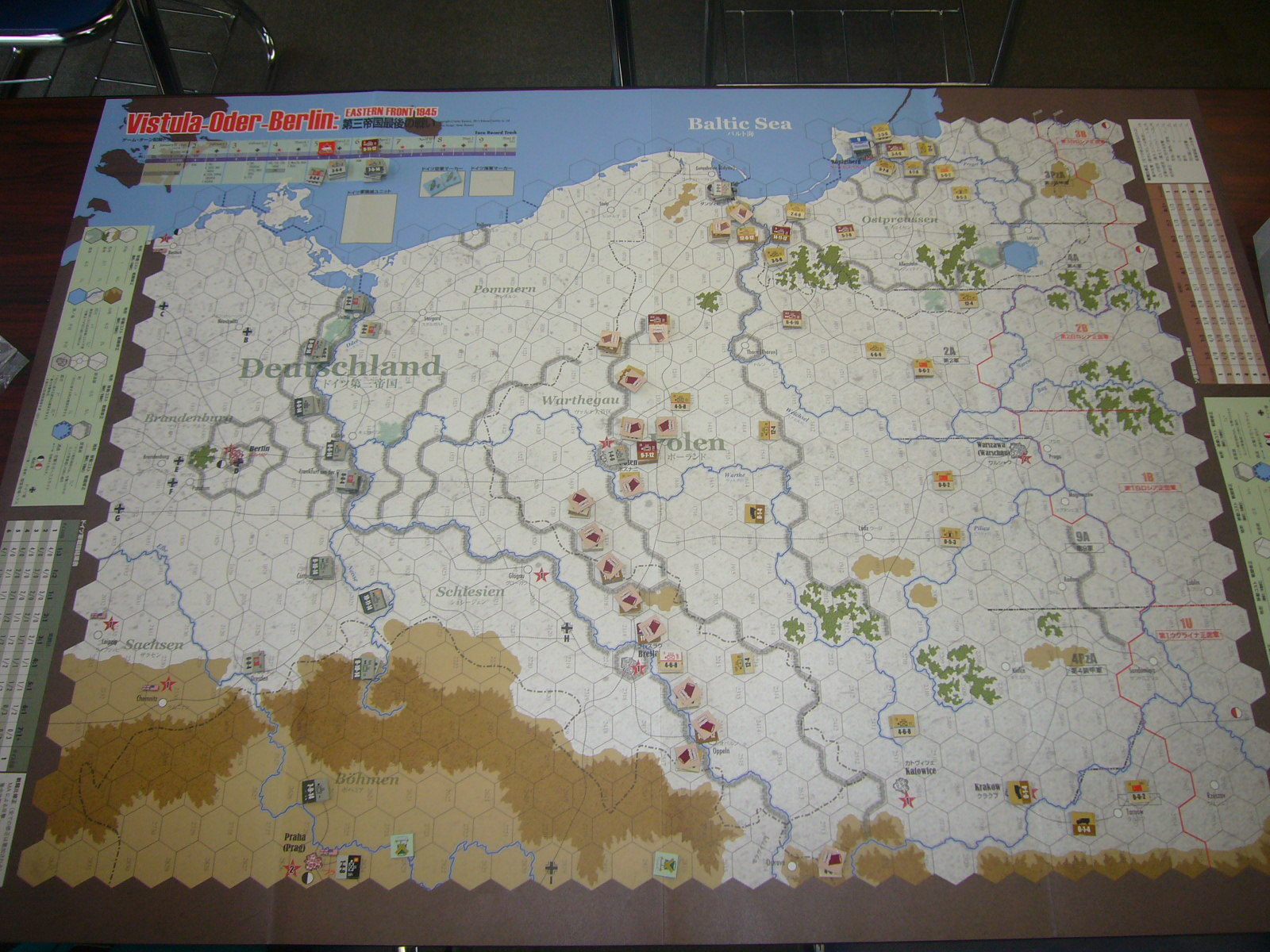 (コマンドマガジン123号『第三帝国最後の戦い VistulaOderBerlin Eastern Front 1945)2015.08