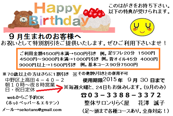 f0115484_09305435.png