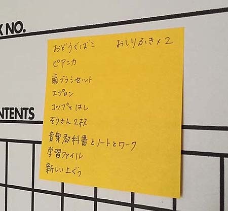 キッズスペースの学用品の収納_c0293787_16272706.jpg