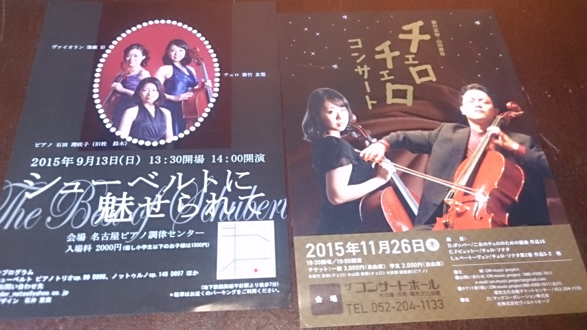 重大なるお知らせ!!_e0046190_17554475.jpg