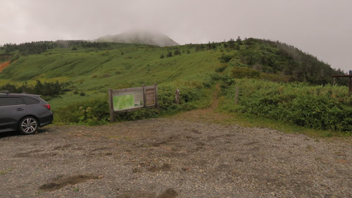 裏岩手縦走路から乳頭温泉へ縦走_a0157297_14051962.jpg