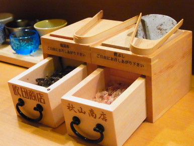 赤坂　新鮮な魚介・旬の野菜を使った天ぷらが安い！！天金_c0172698_11484122.jpg