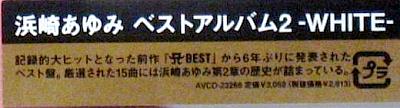2007年度アルバム・シングル売り上げベスト10_b0033699_2017273.jpg