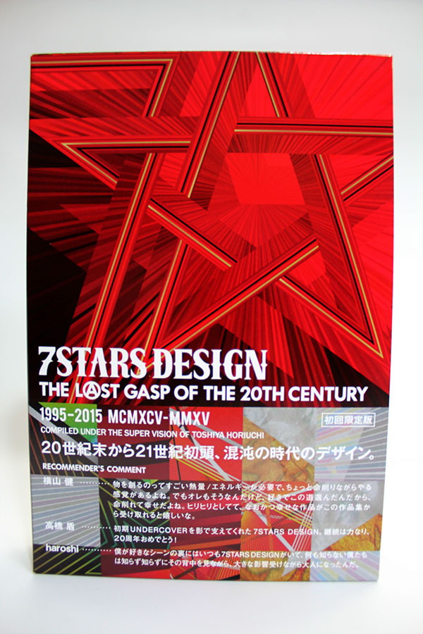 【\"7STARS DESIGN\" THE LAST GASP OF THE 20TH CENTURY】 通常版入荷_a0097901_14493930.jpg