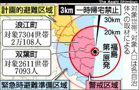 2015年9月4日（金）・・東日本大震災から4年5ヶ月と24日_a0044103_926257.jpg