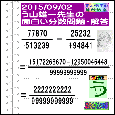 a0043204_22323498.gif