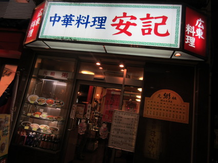 c0212604_203534100.jpg