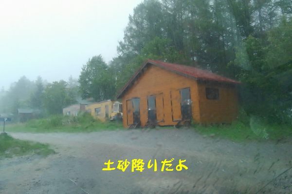 d0224111_22223736.jpg