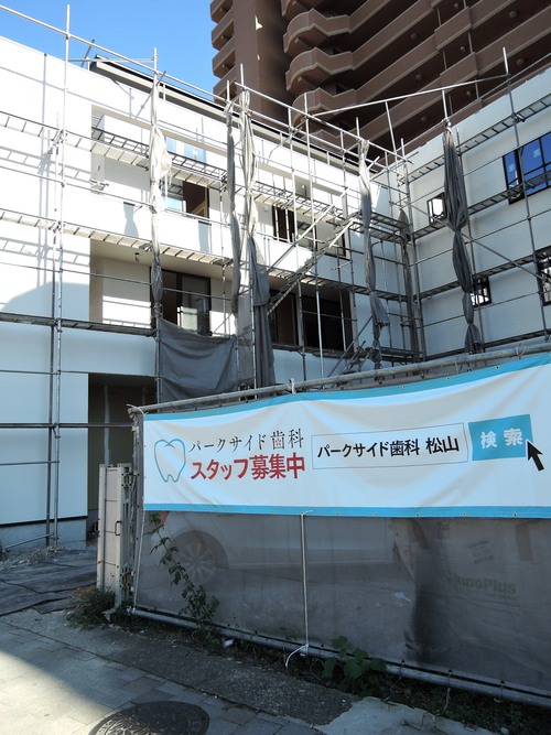 パークサイド歯科_f0150413_691438.jpg