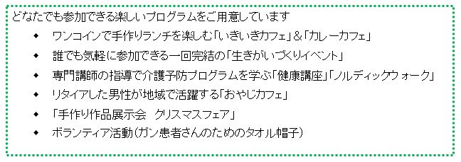 RoCoCoのお引越し完了しました!!_f0223914_8253936.jpg