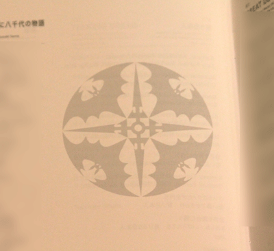 聖飢魔ii 大教典 Xxx The Ultimate Worst 田園 でらいと