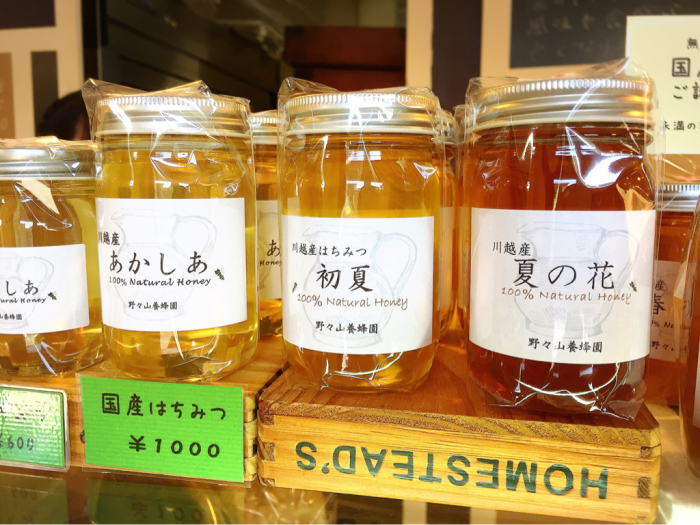 夏のはちみつ_e0046427_16233846.jpg