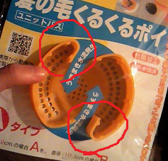 a0151356_175054.png