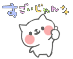 b0085874_23372088.gif
