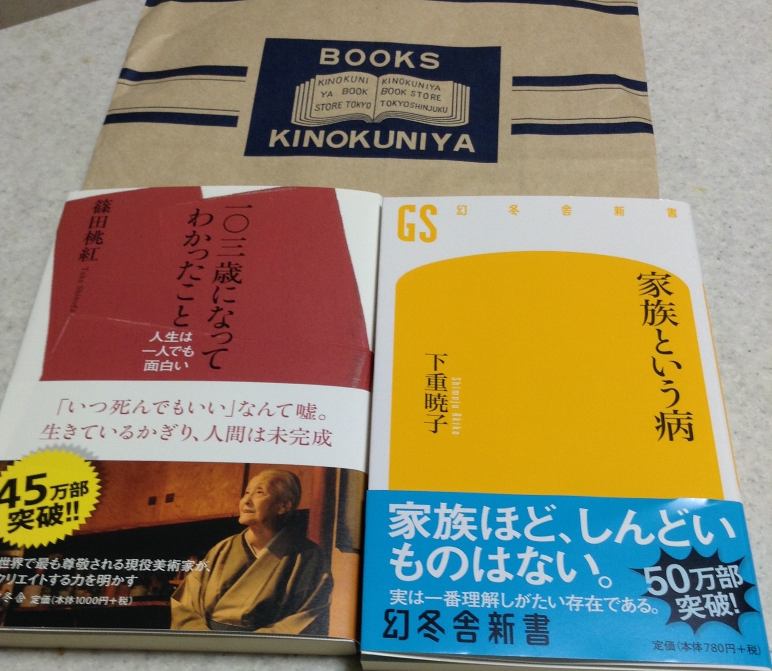 あぁ〜8月の投稿もなく…_b0097482_0155129.jpg