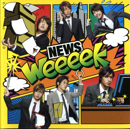 2007年度アルバム・シングル売り上げベスト10_b0033699_20253484.jpg
