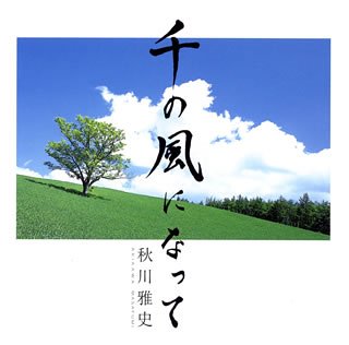2007年度アルバム・シングル売り上げベスト10_b0033699_2044326.jpg