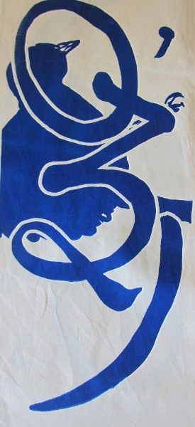 e0033301_1802840.jpg