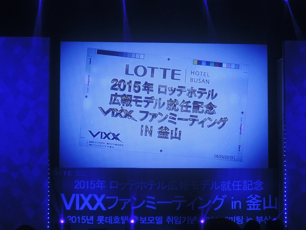 VIXXファンミーティング＠釜山 ～いよいよファンミ～_e0087008_12583829.jpg