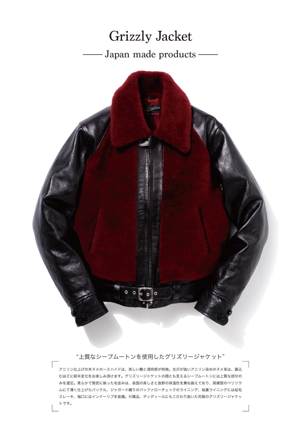 【Attractions】 Leathers _c0289919_1762767.jpg