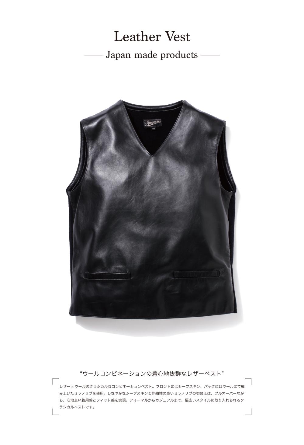 【Attractions】 Leathers _c0289919_177273.jpg