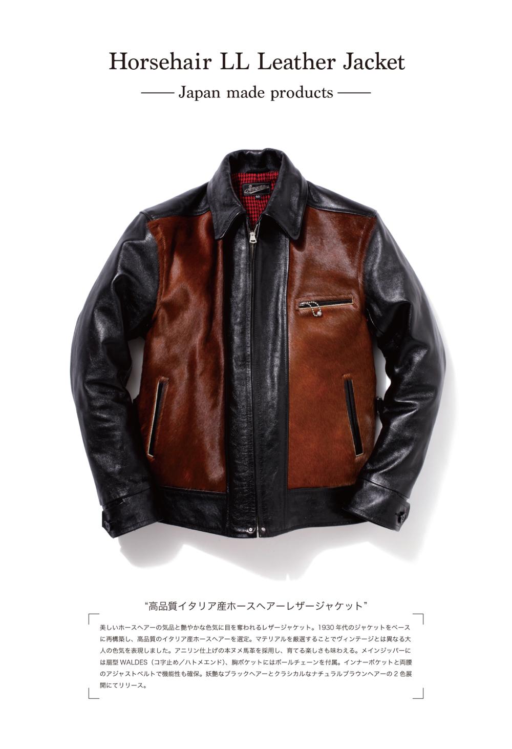 【Attractions】 Leathers _c0289919_1781648.jpg