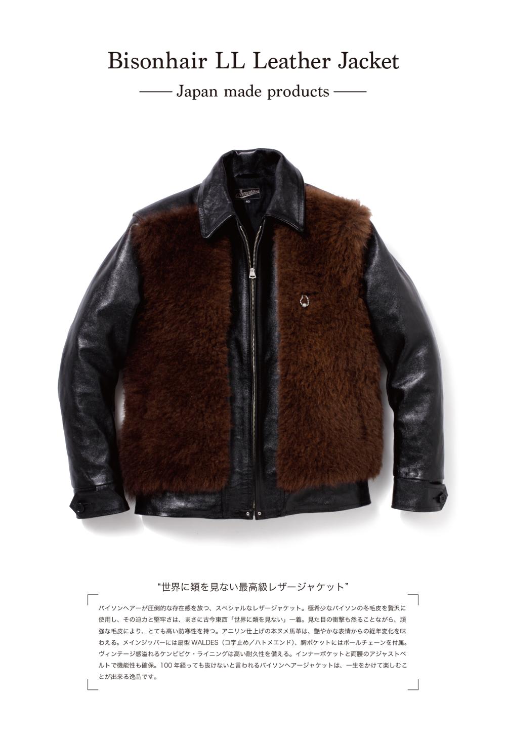 【Attractions】 Leathers _c0289919_178440.jpg