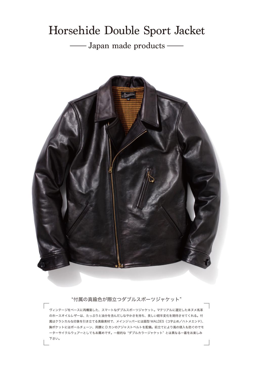 【Attractions】 Leathers _c0289919_1784731.jpg