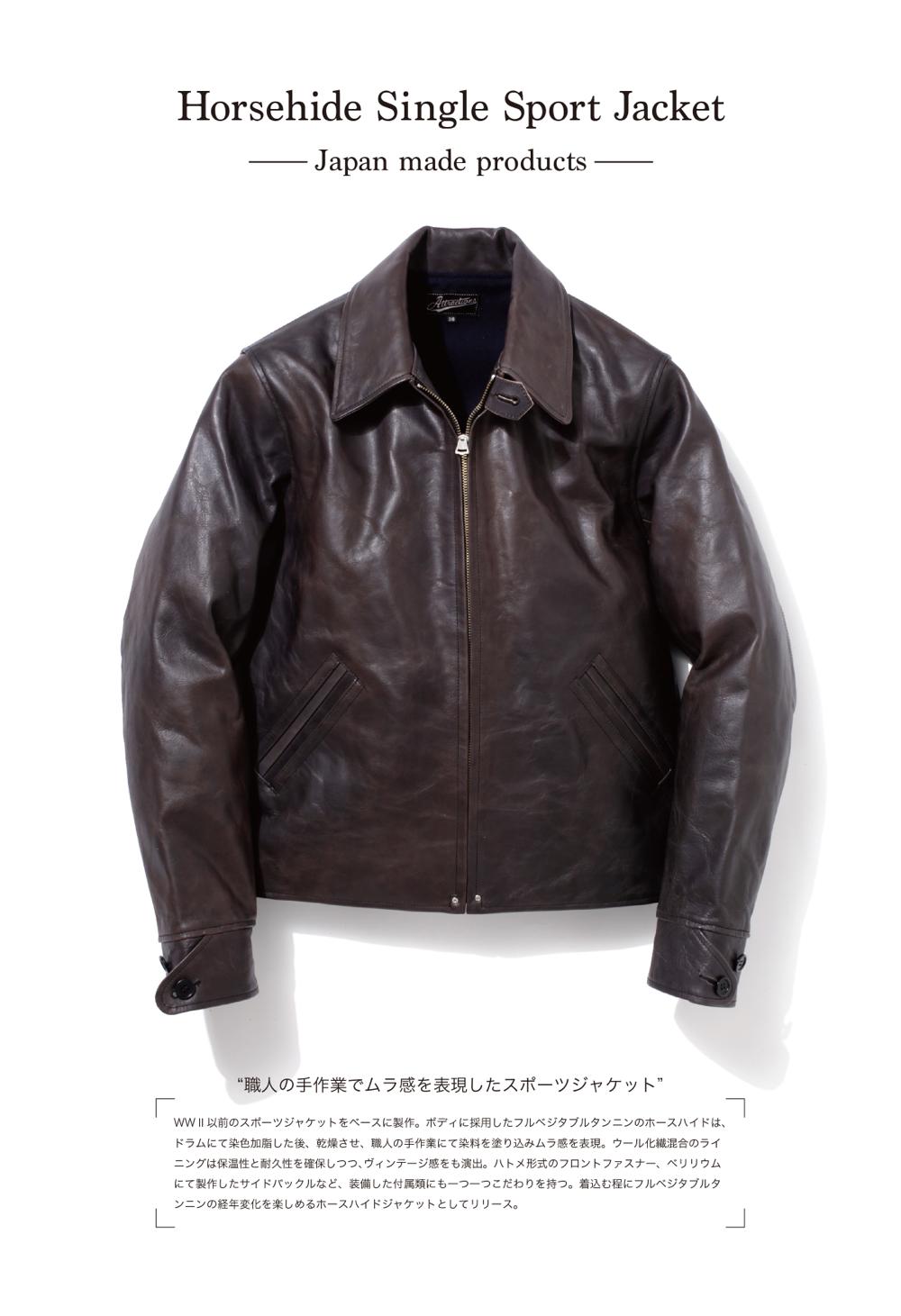 【Attractions】 Leathers _c0289919_179368.jpg
