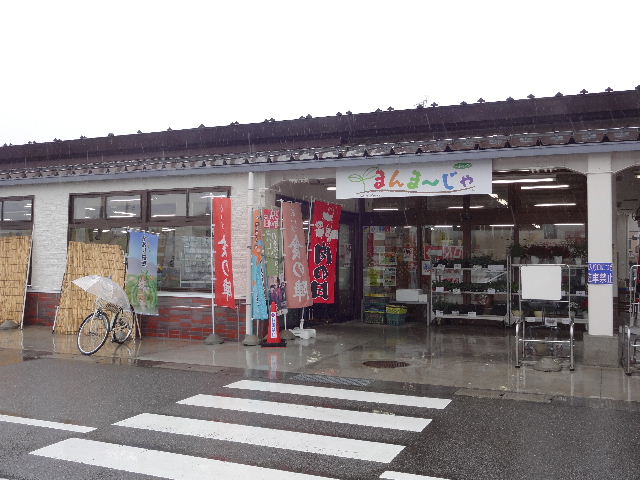 会津ＪＡの直売店「まんまーじゃ」_c0141223_1842565.jpg