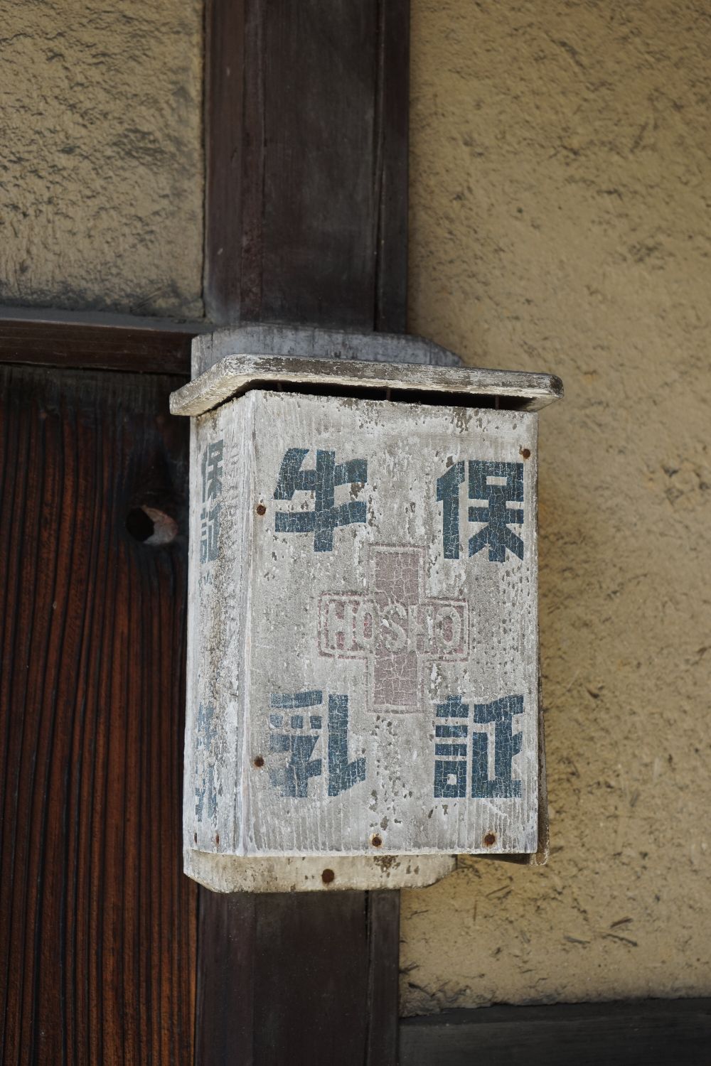 b0069128_14382162.jpg