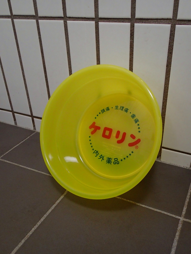 d0169937_195742100.jpg