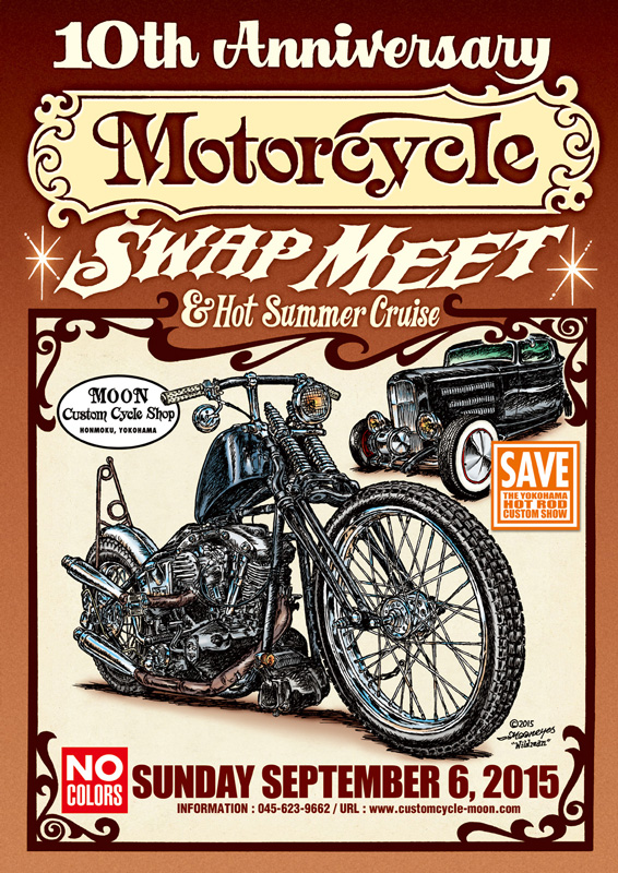 10th Annual Motorcycle Swap Meet & HOT SUMMER CRUISE_e0182444_12462255.jpg