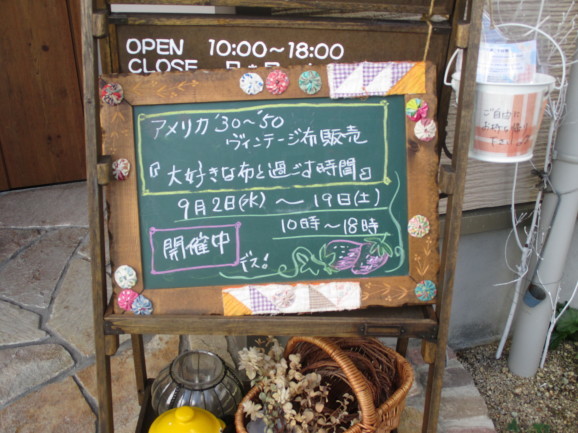 a0307846_10373813.jpg