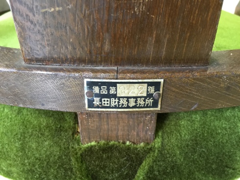 古民家部品どり_f0115152_9593311.jpg