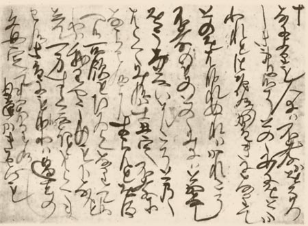 「陰徳あれば陽報あり」と、四条金吾の生活指導をなされた書【四条金吾殿御返事】_f0301354_14837.jpg