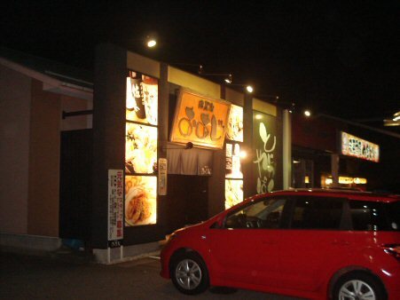 f0329554_22410804.jpg