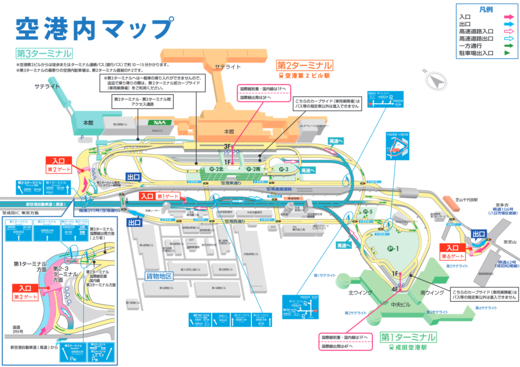 成田空港 第3ターミナルビル_a0136671_2350096.png