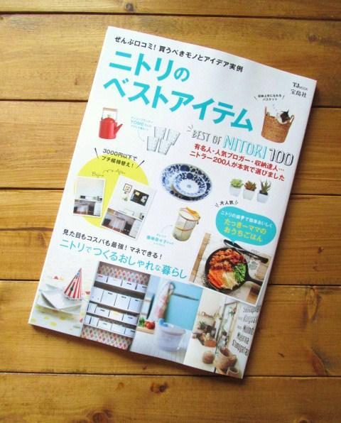 2015年9月のお弁当一覧作りました♪_e0274872_23183046.jpg